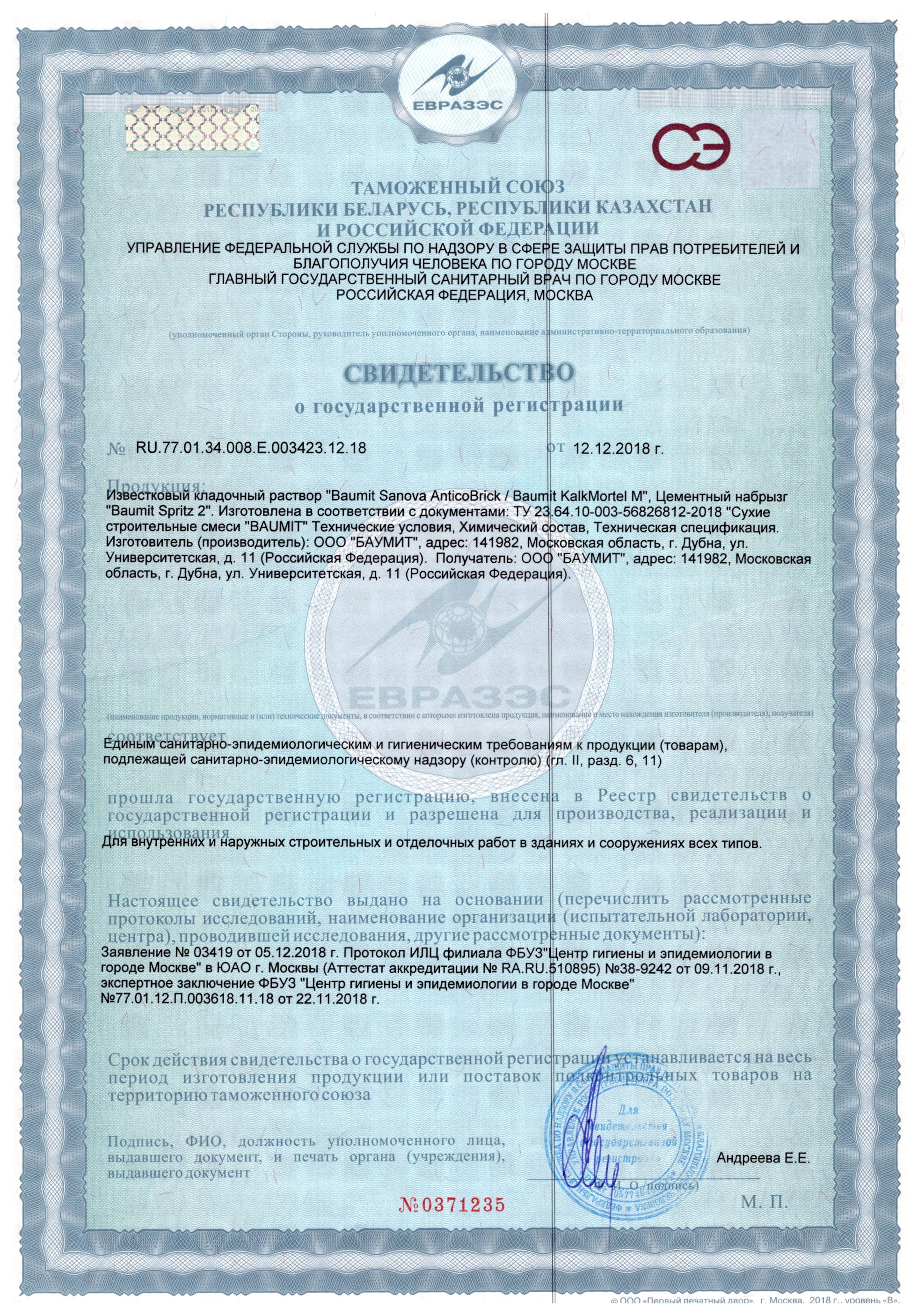 document-image